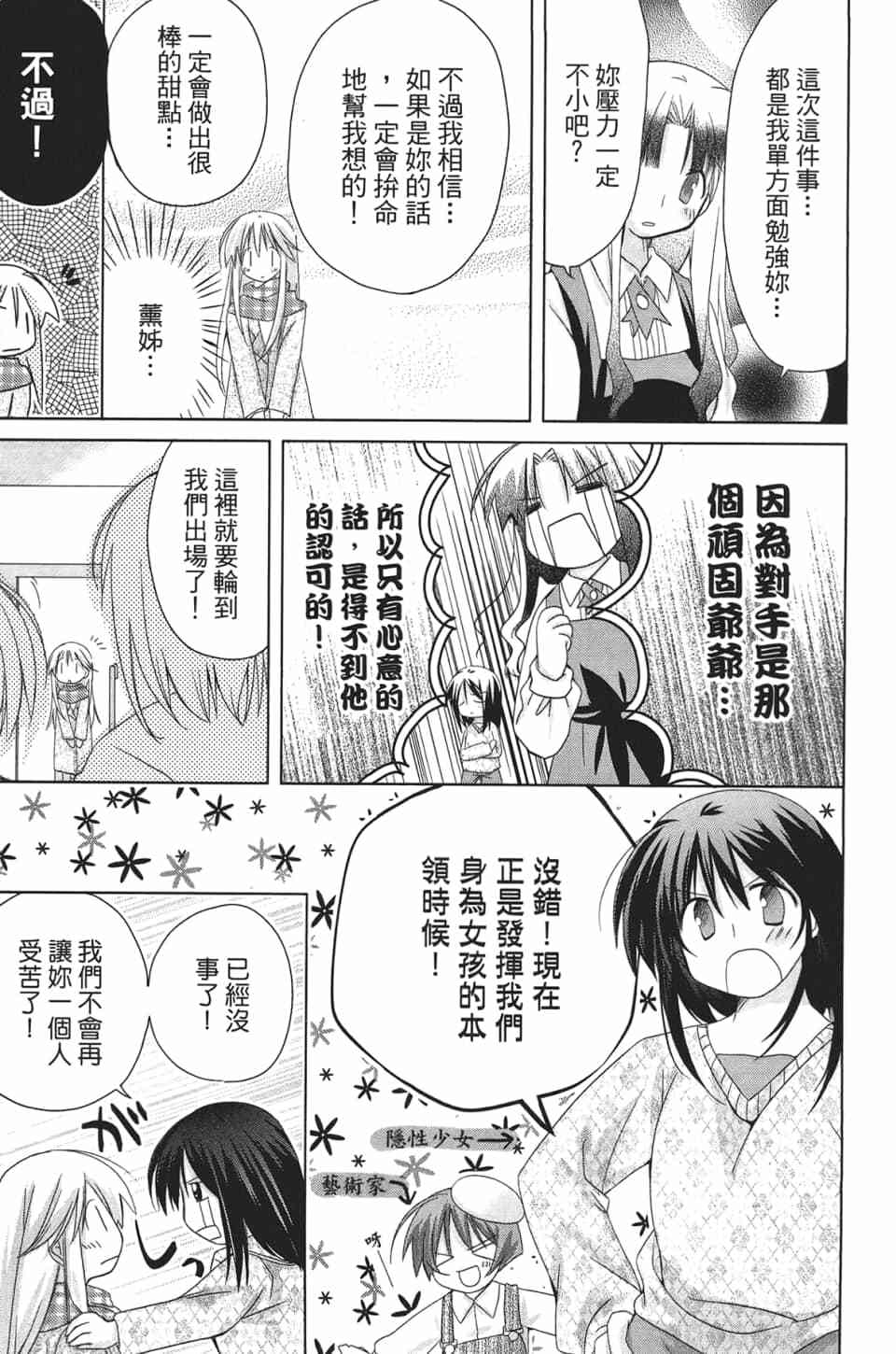 第151页