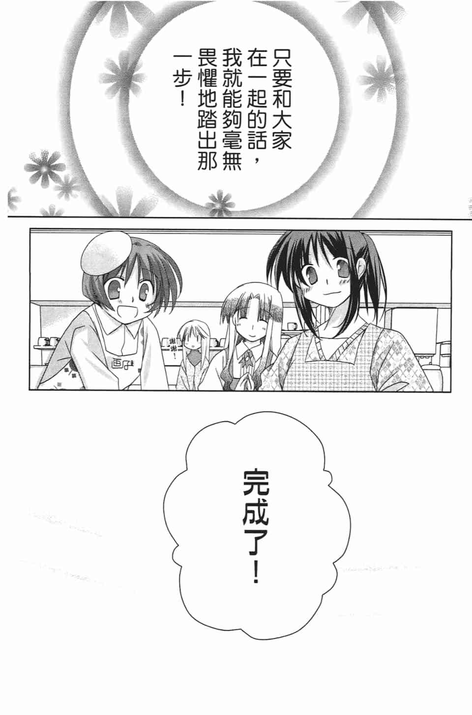 第154页