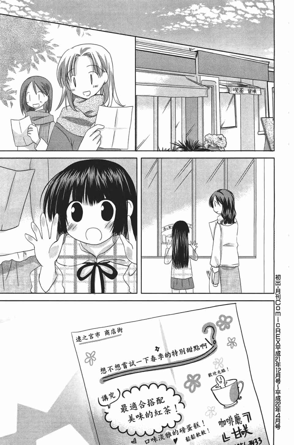 第155页