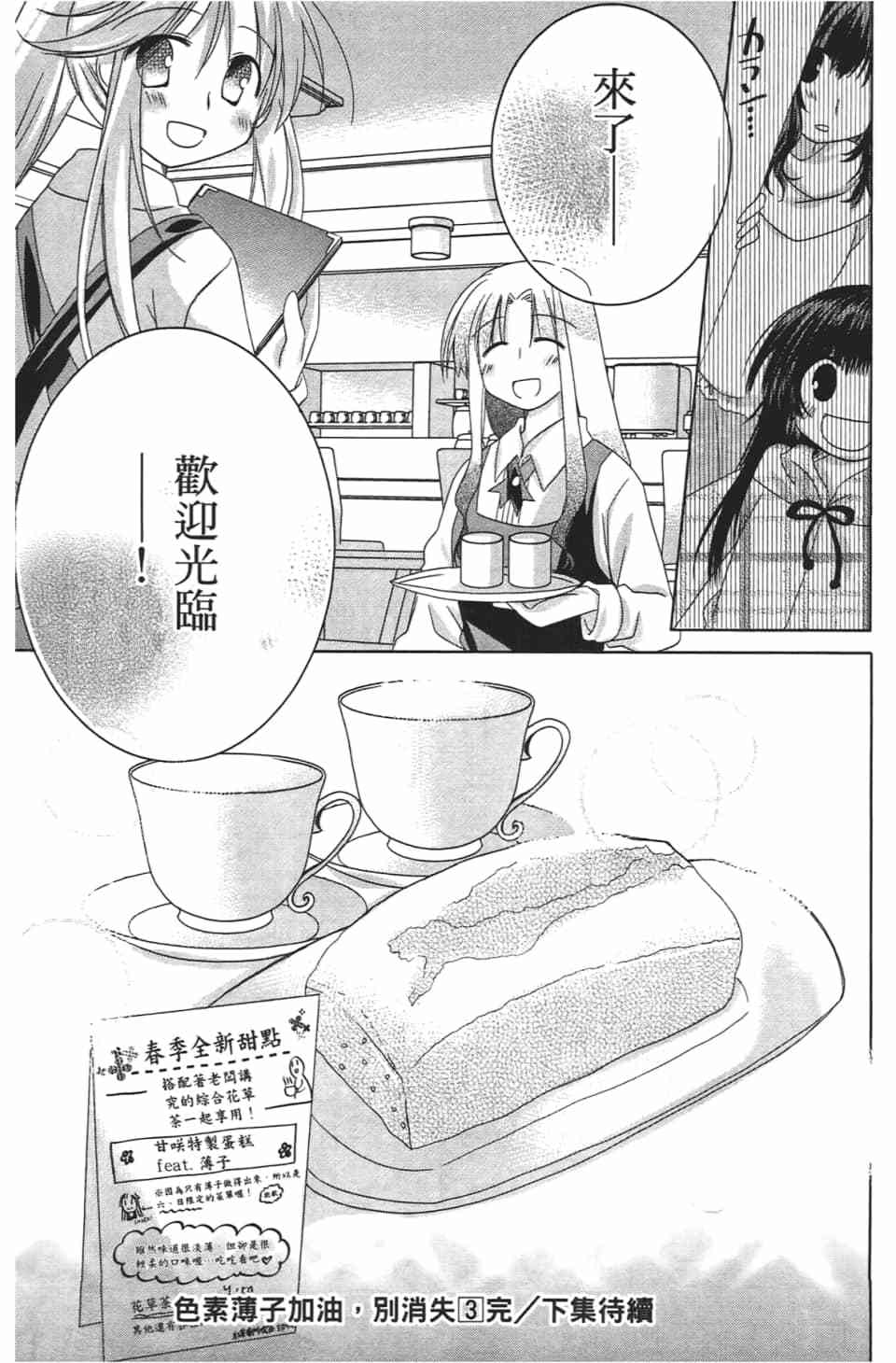 第156页