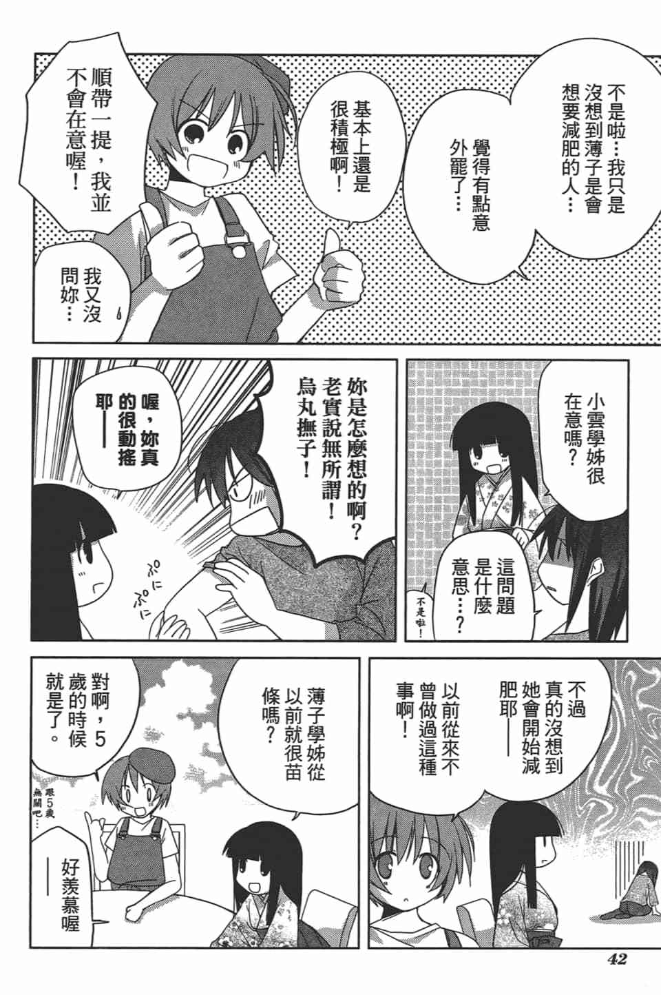 第40页