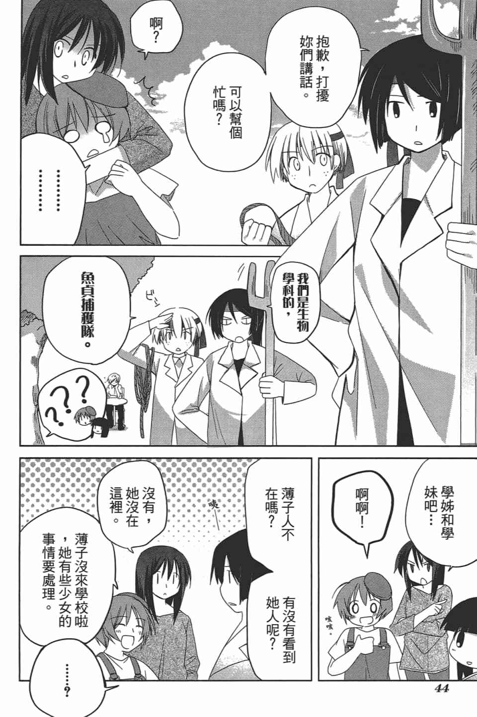 第42页