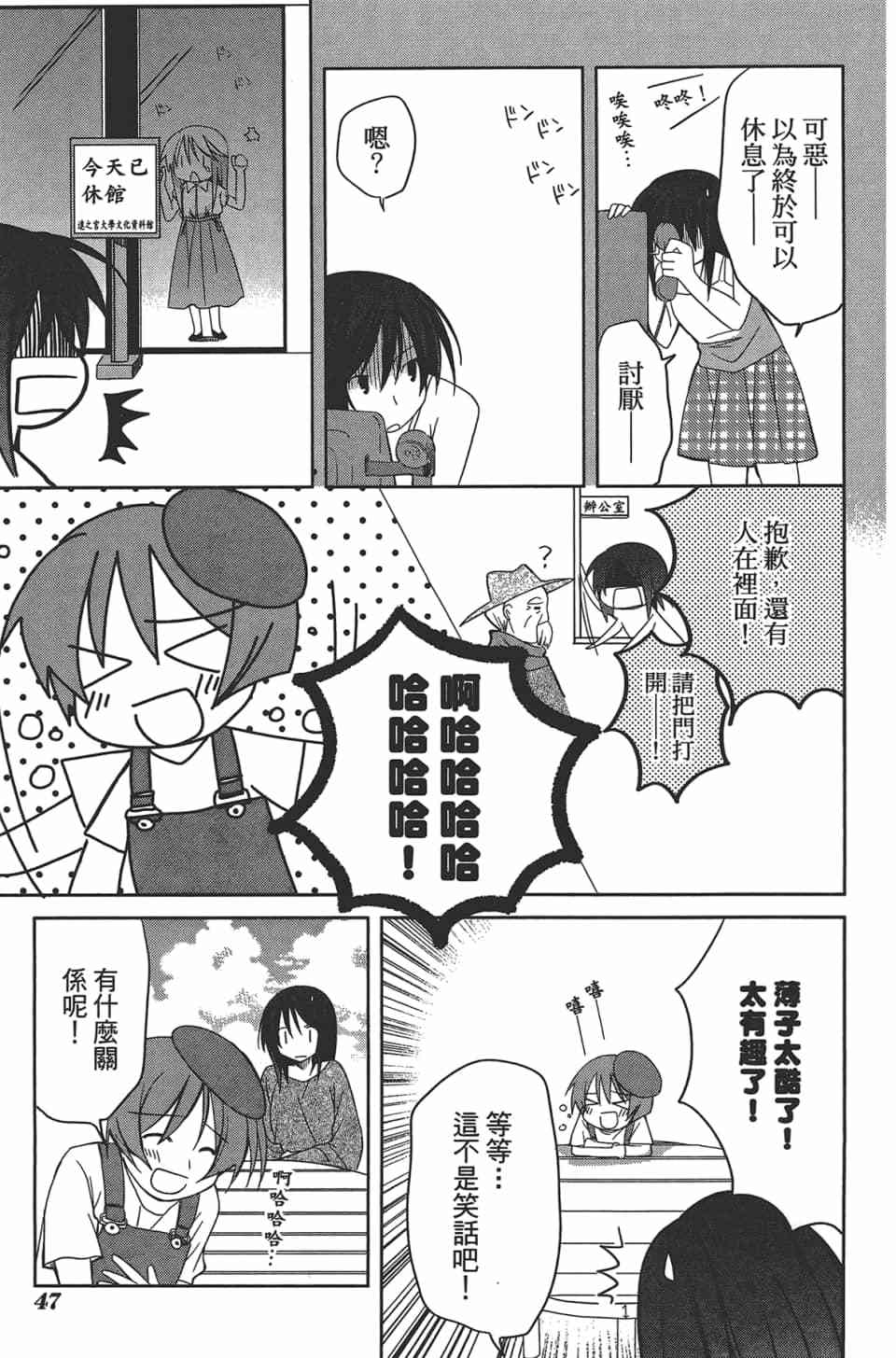 第45页