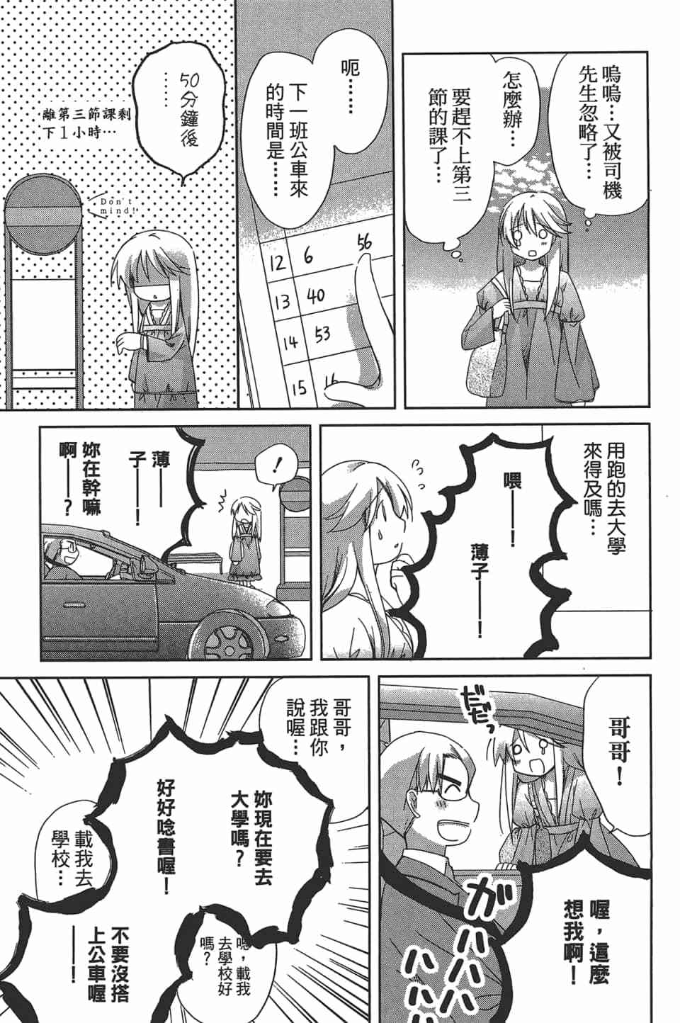 第58页