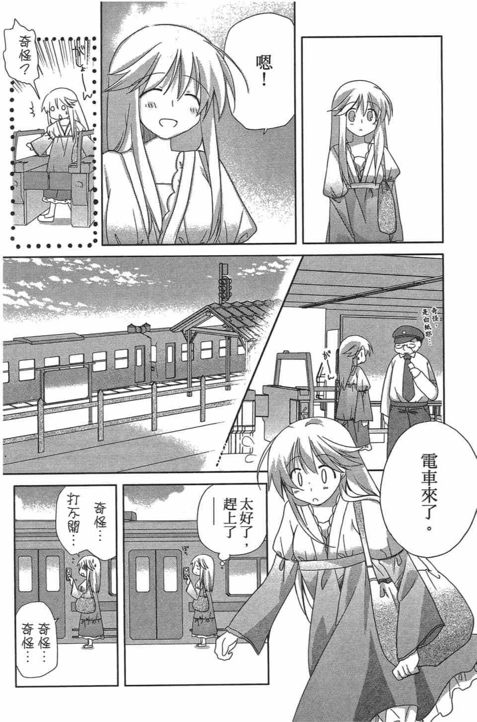 第63页
