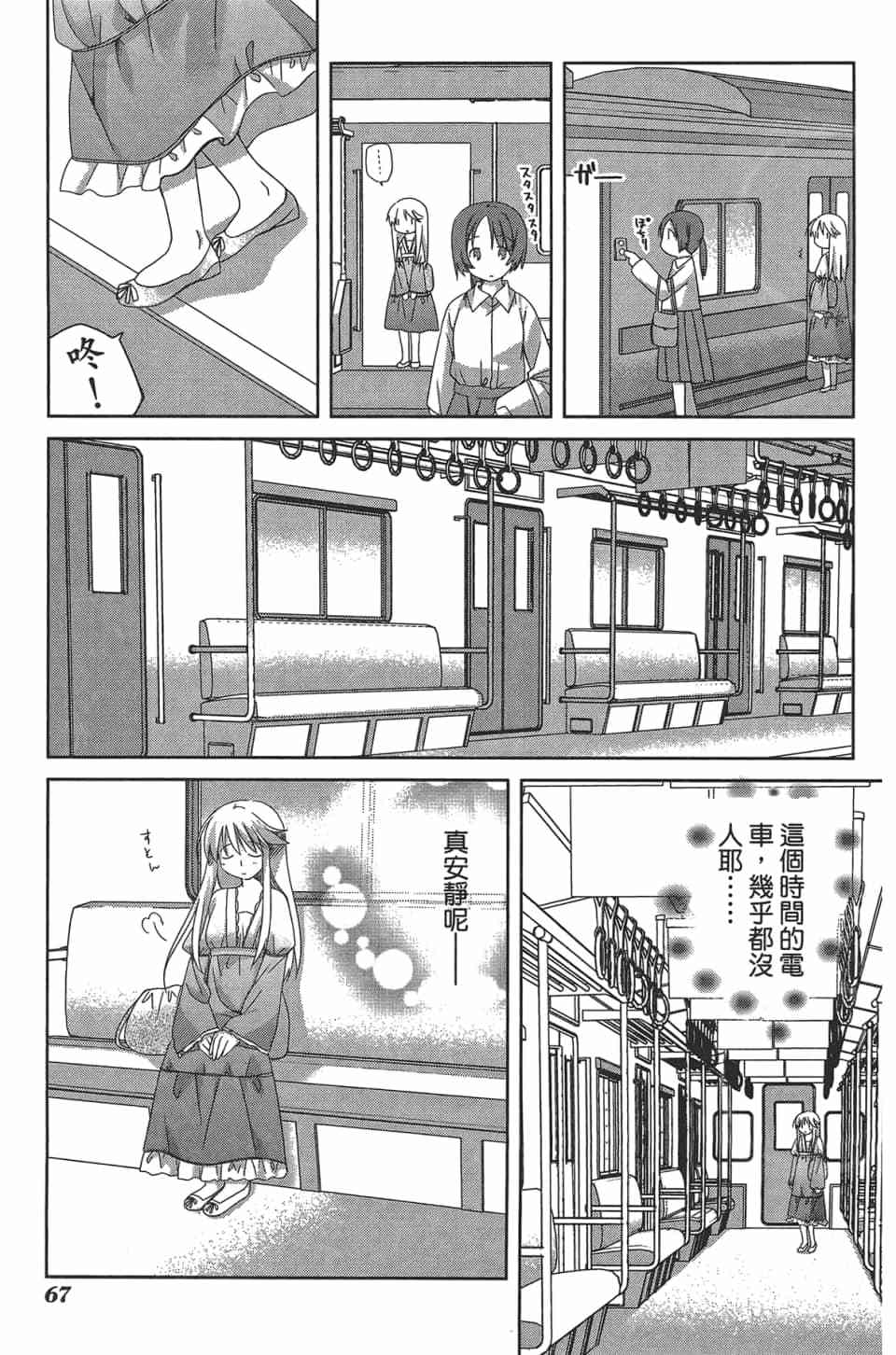 第64页
