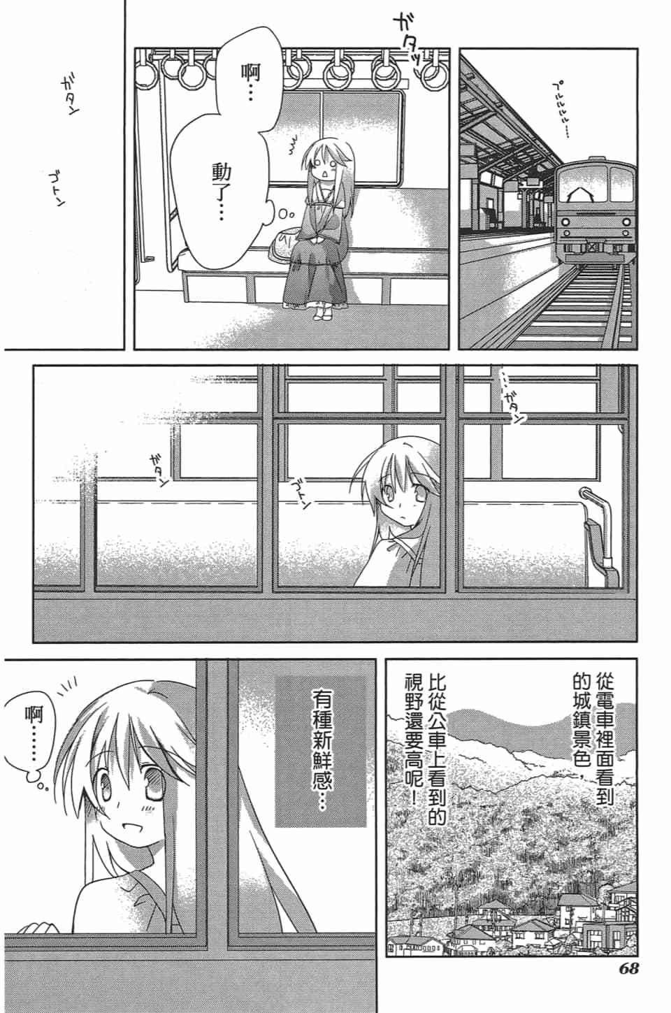 第65页