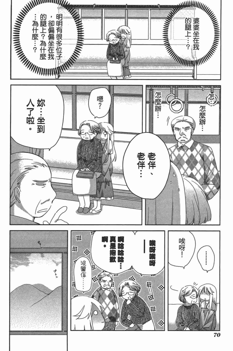 第67页