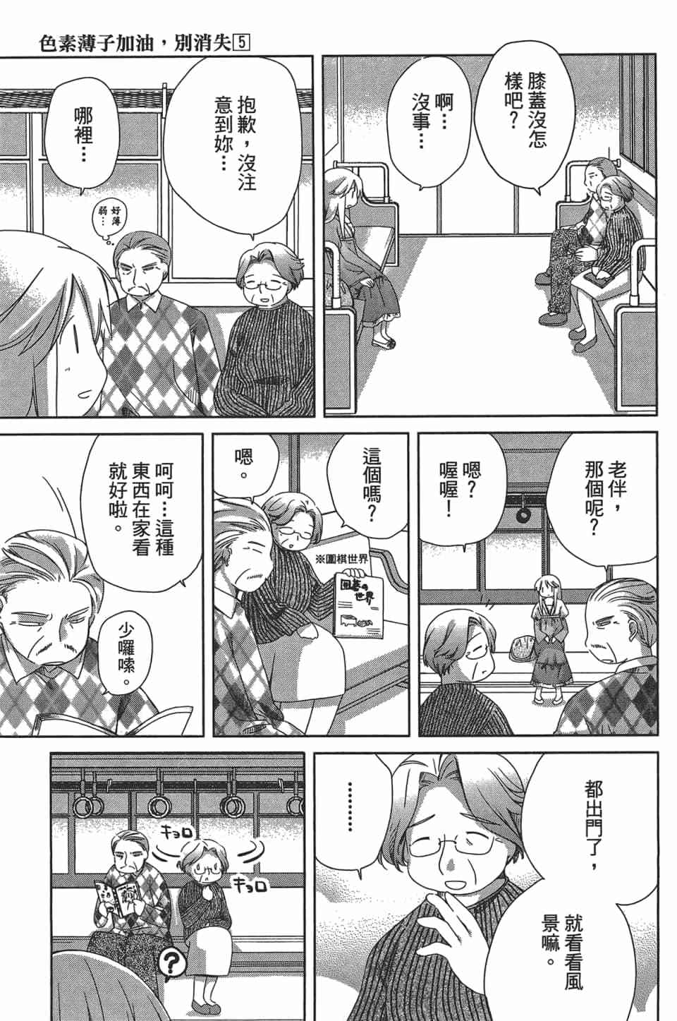 第68页