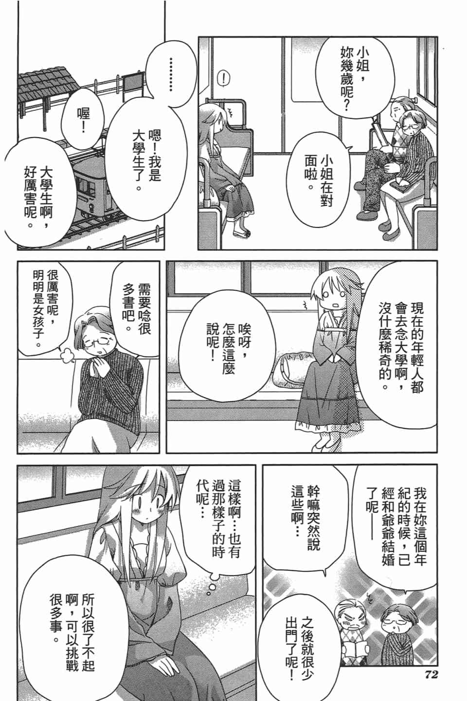 第69页