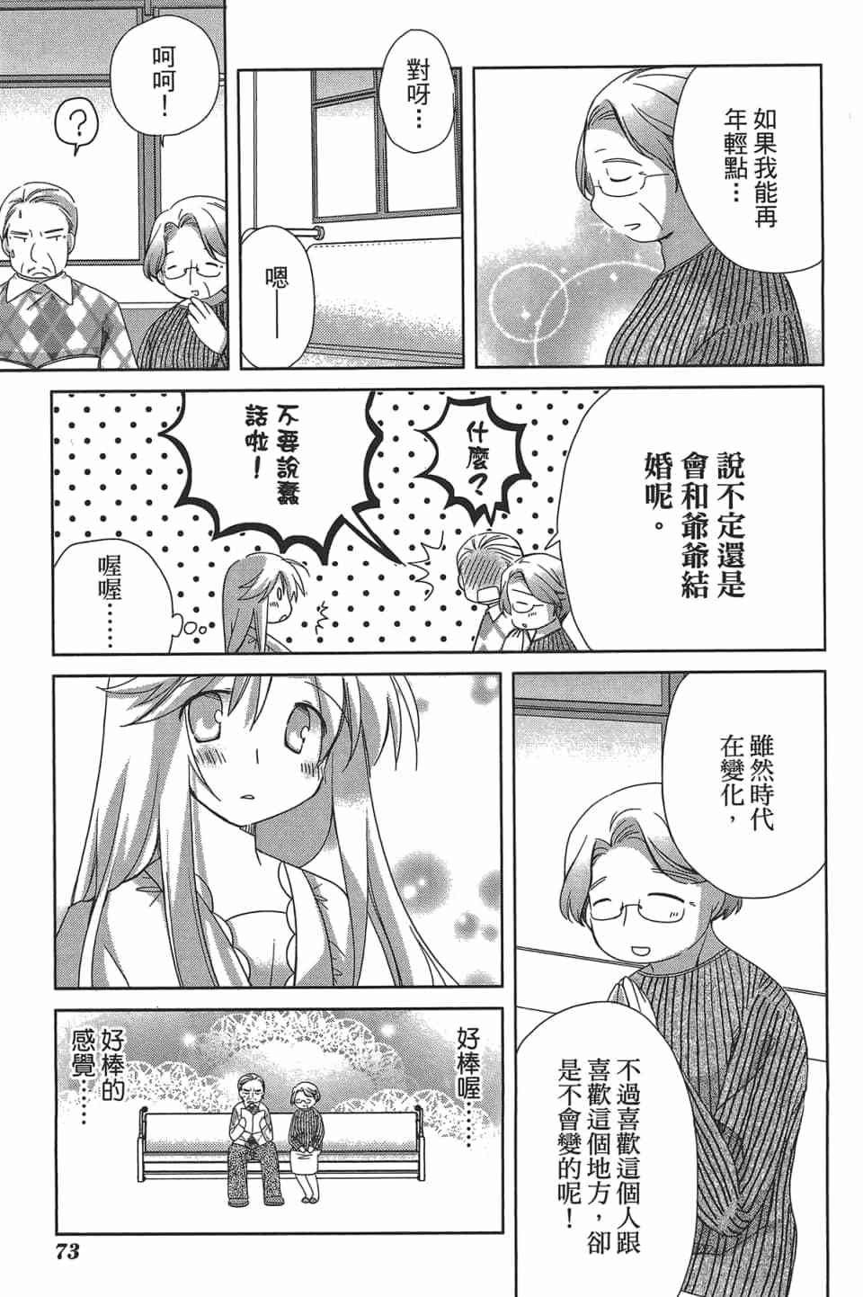 第70页