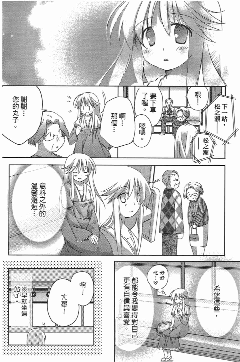 第73页