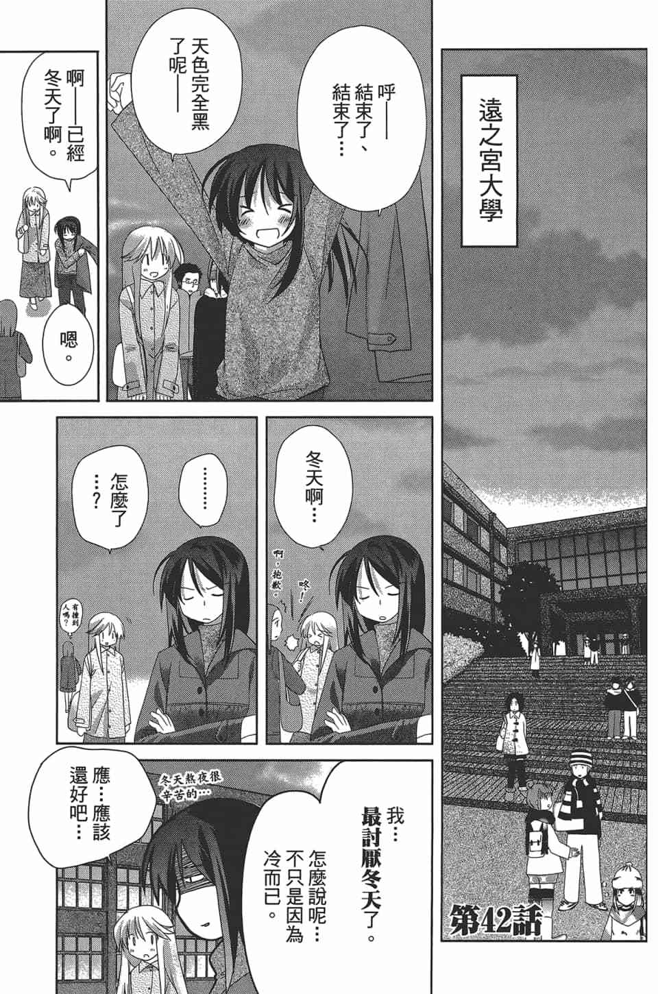 第94页