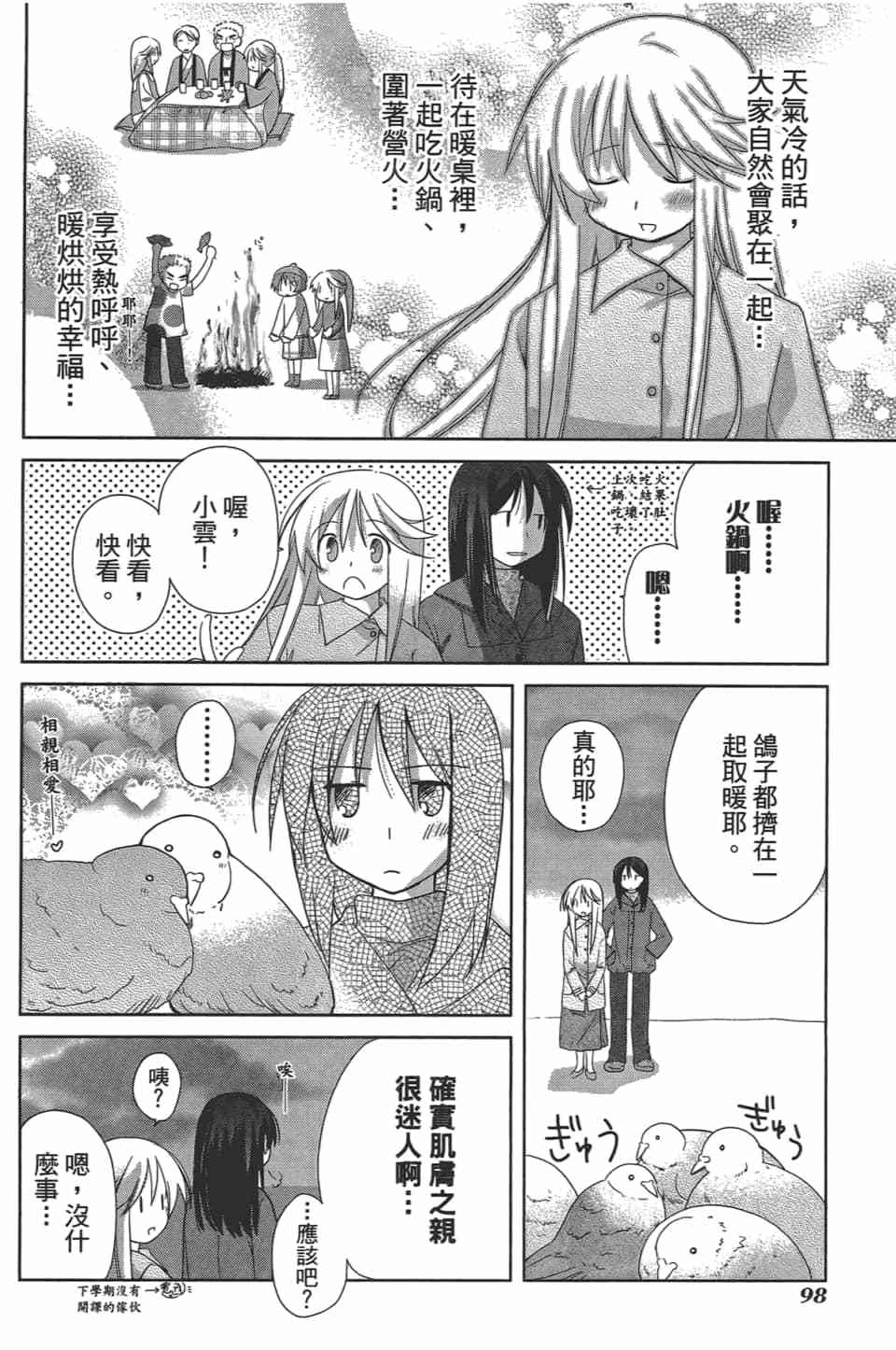 第95页