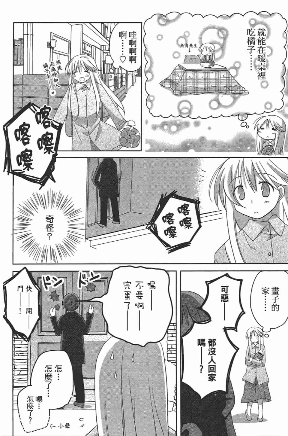 第97页