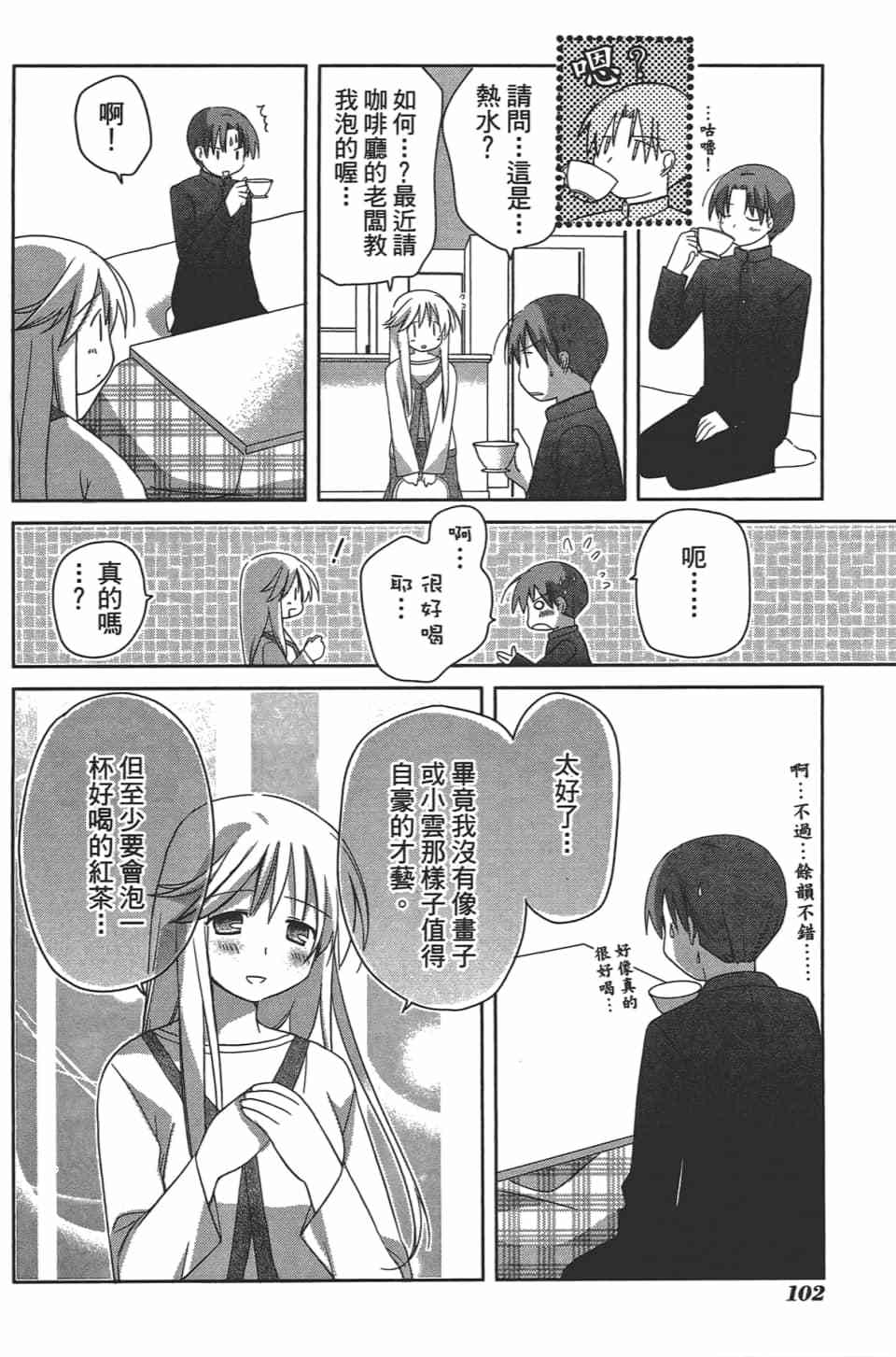 第99页