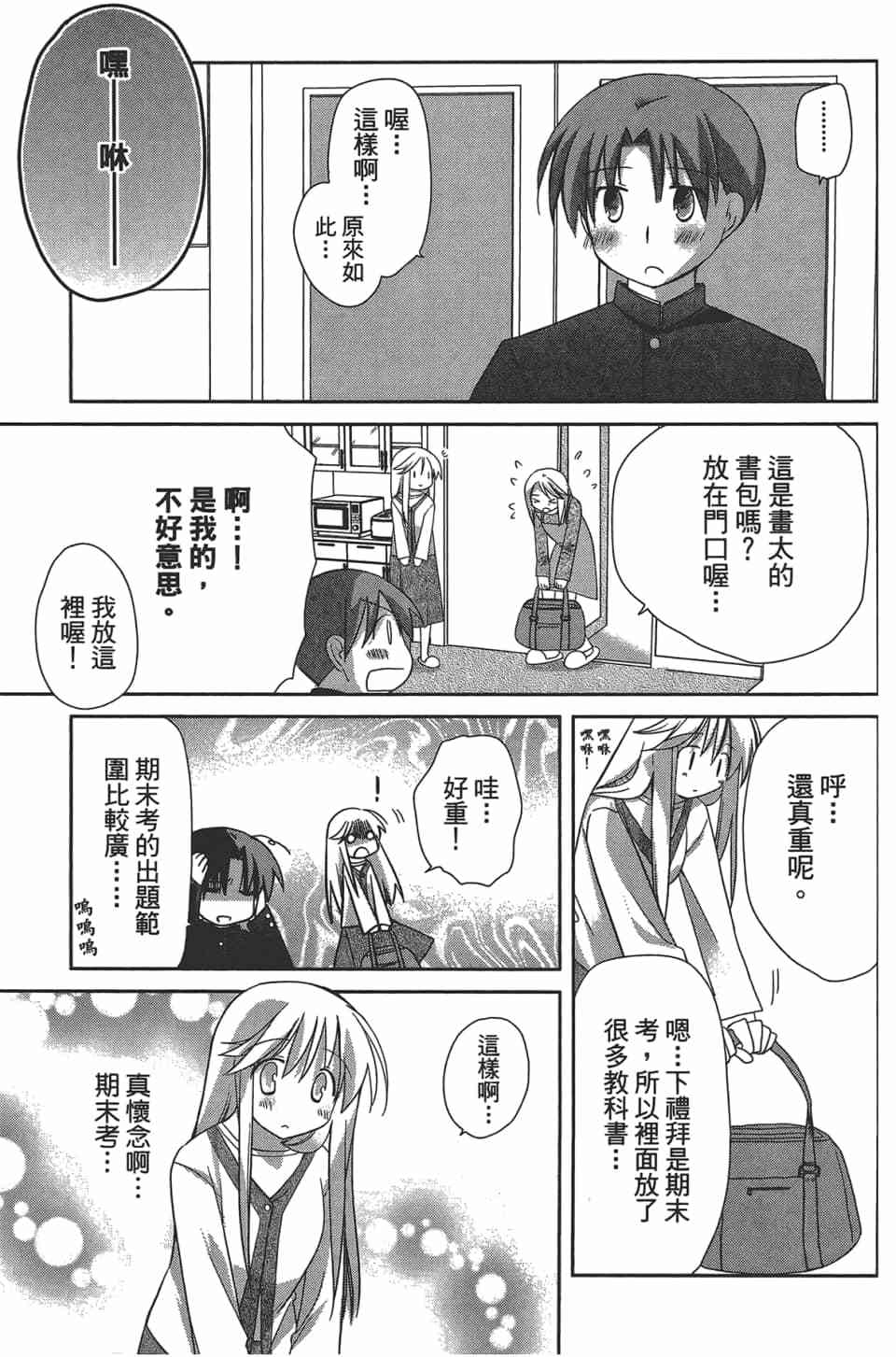 第100页