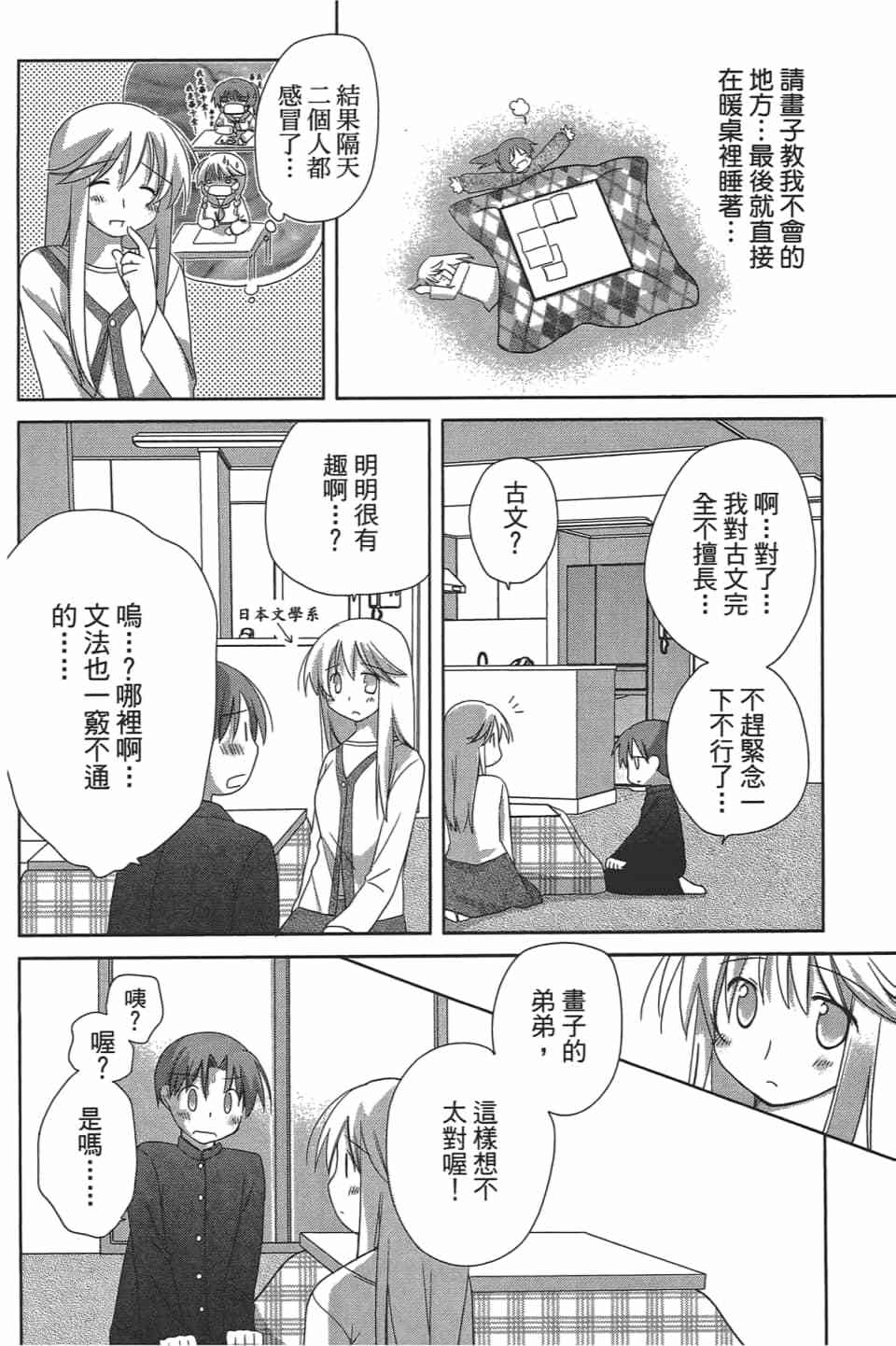 第101页