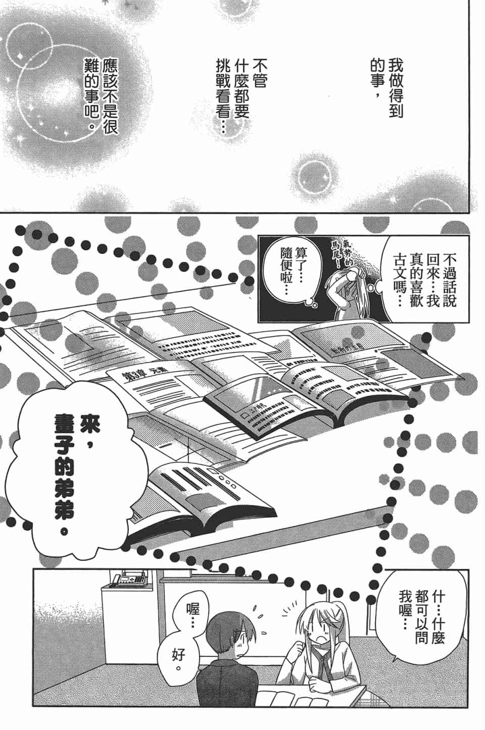 第104页