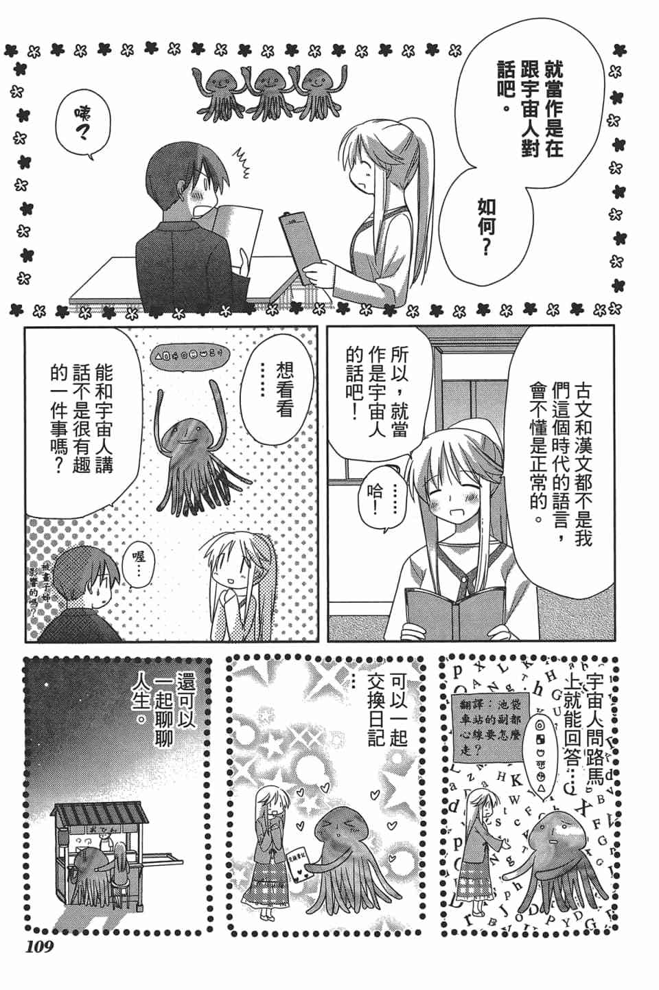 第106页