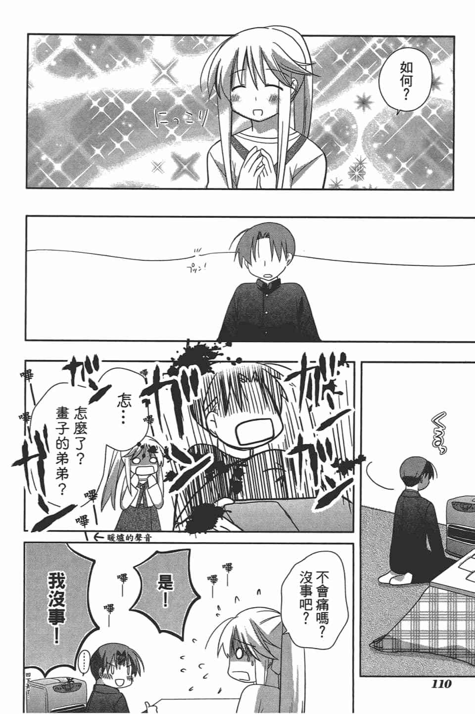 第107页
