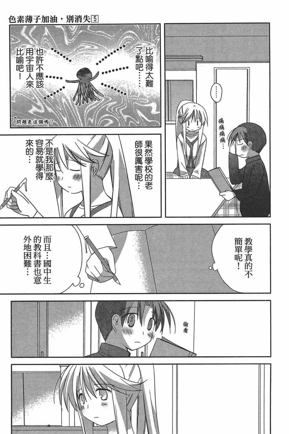第108页