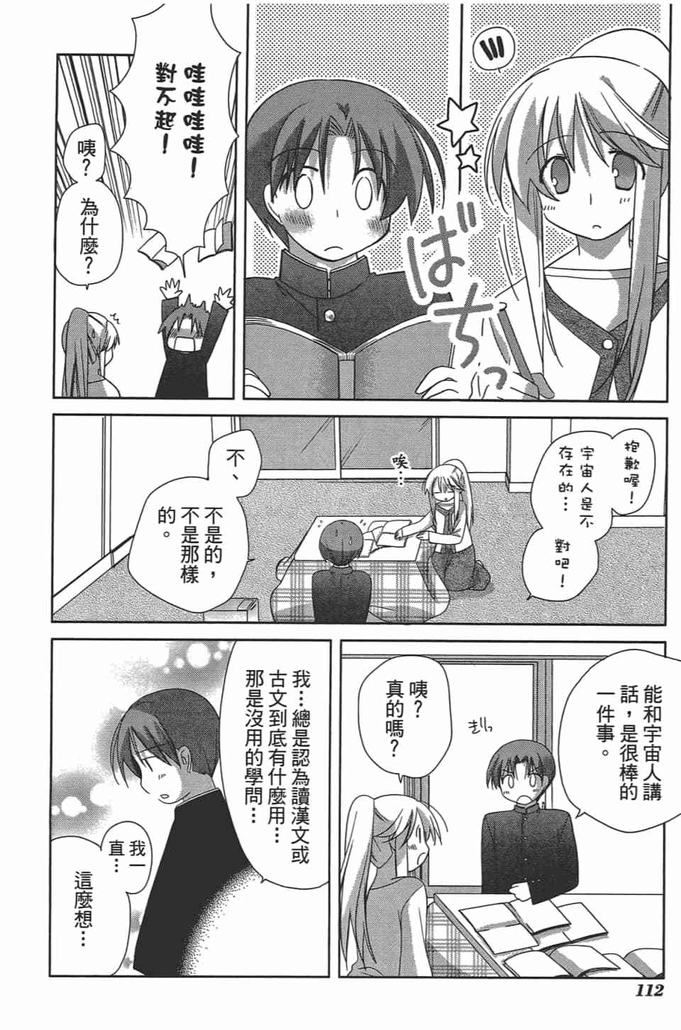 第109页