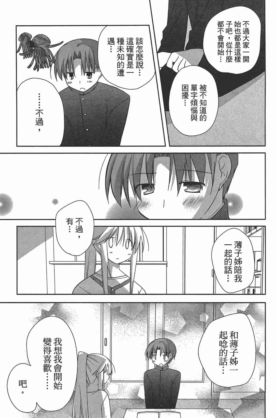 第110页