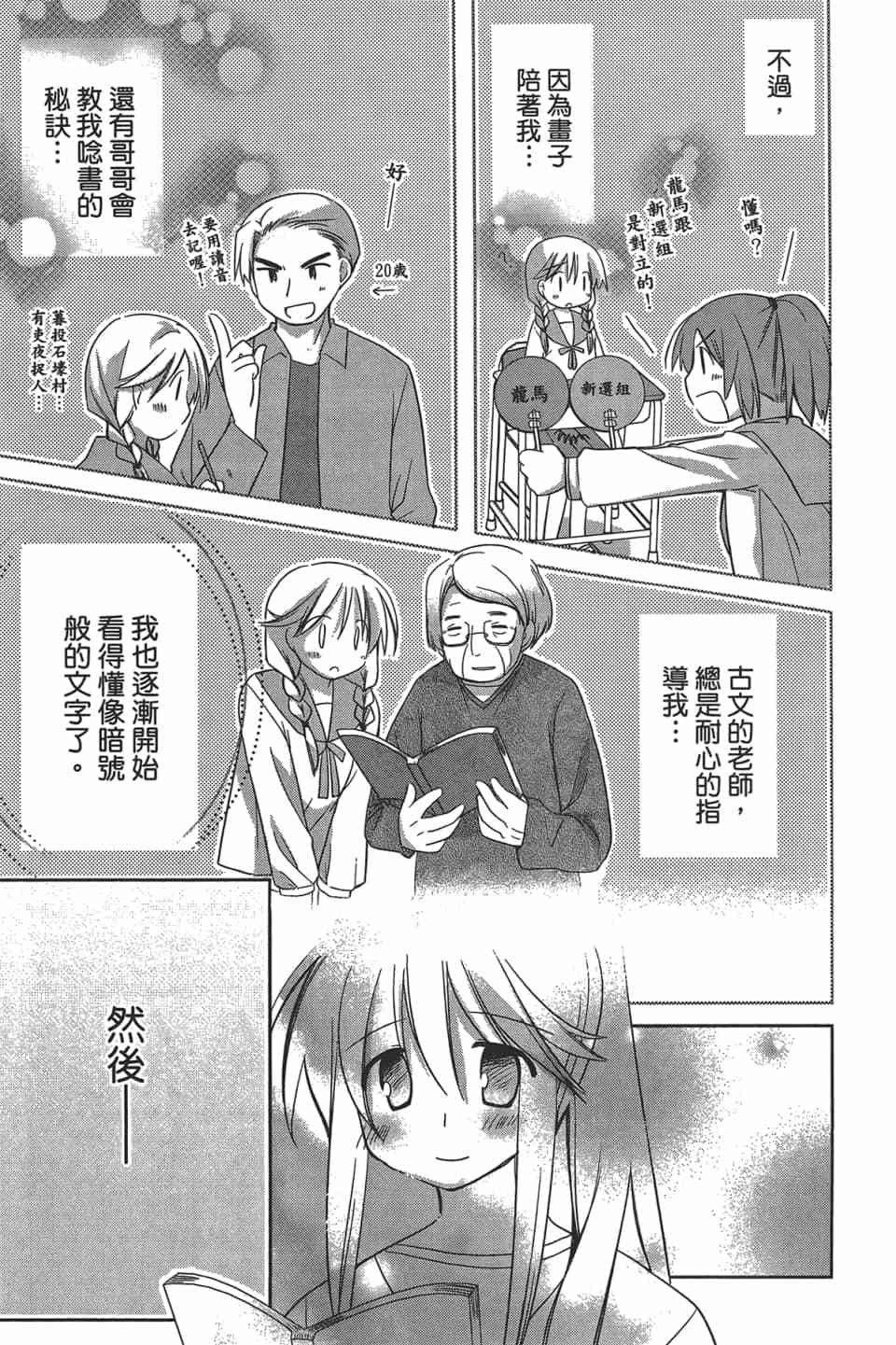 第112页