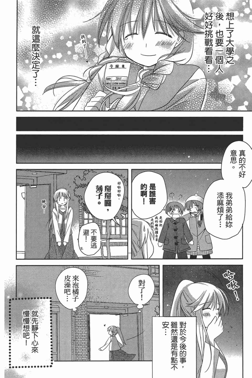 第113页
