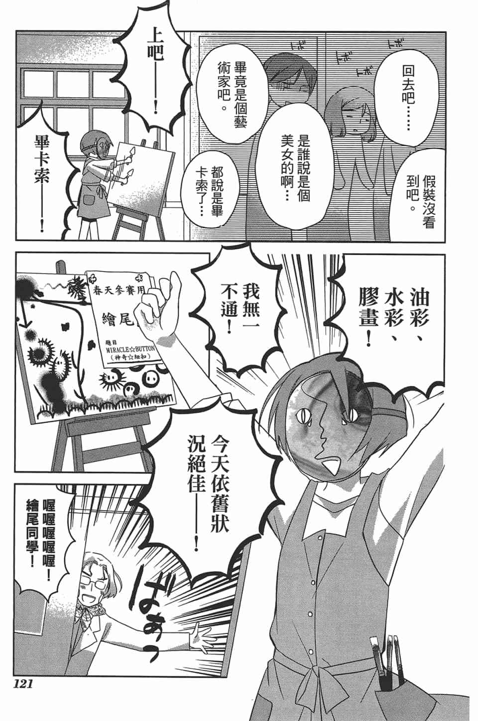 第117页