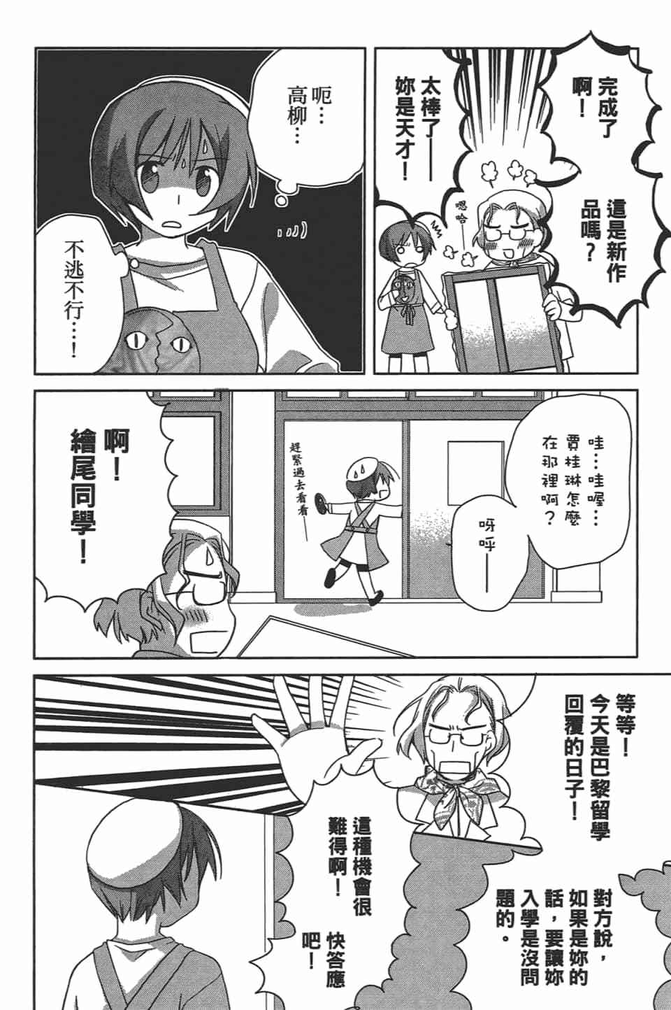 第118页