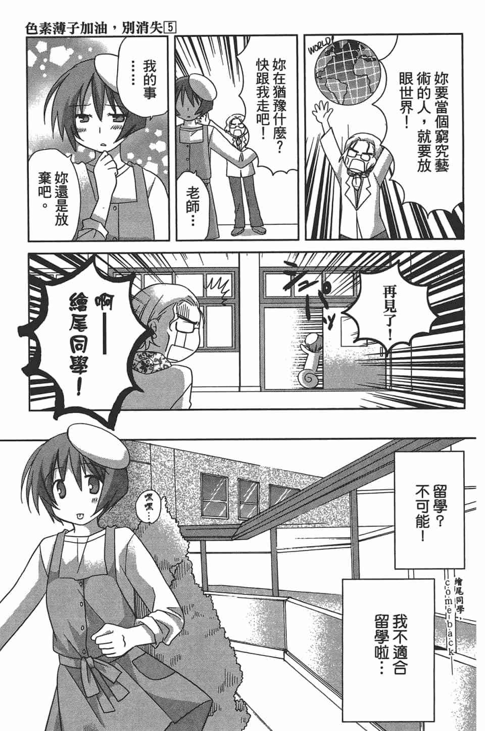 第119页