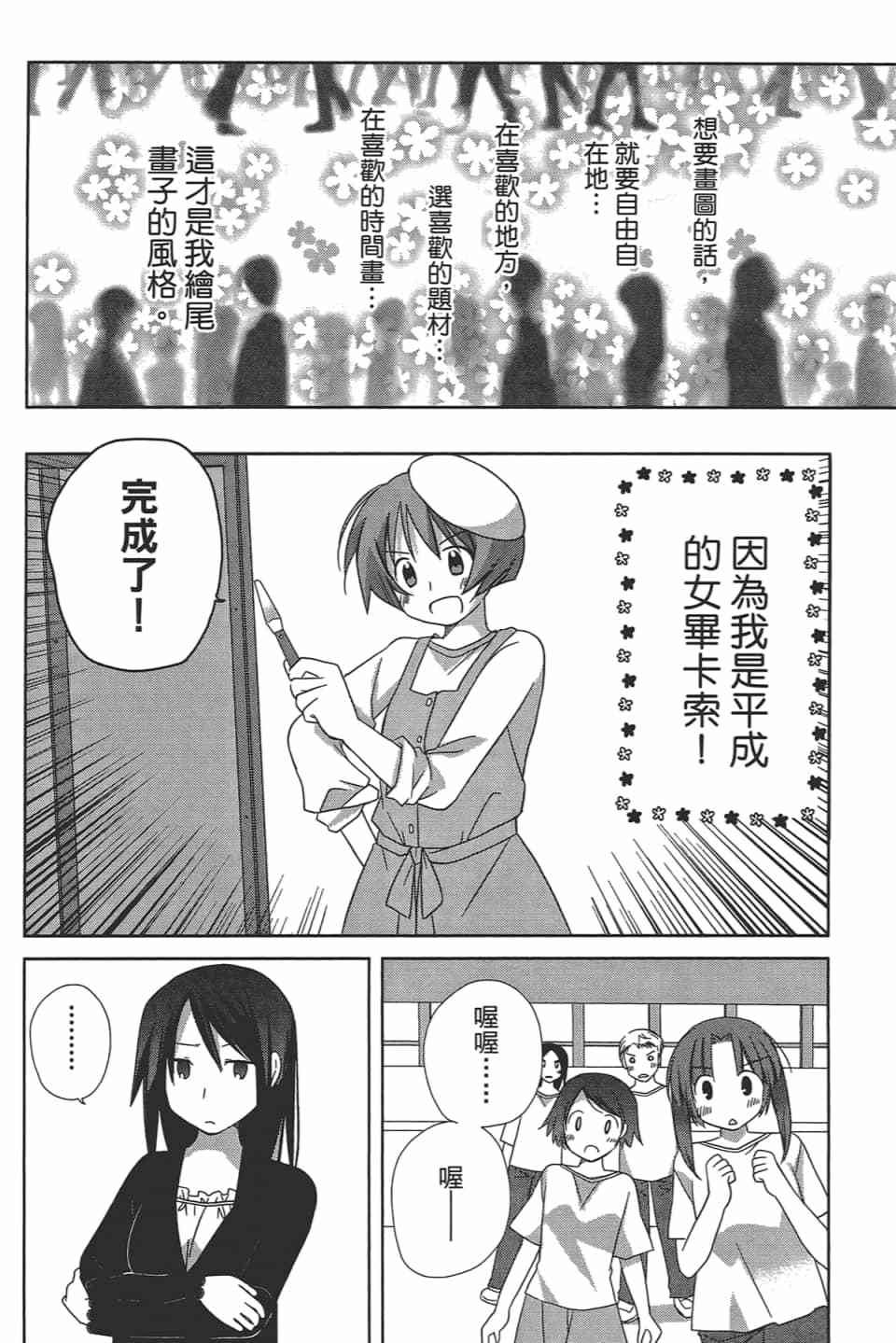 第120页