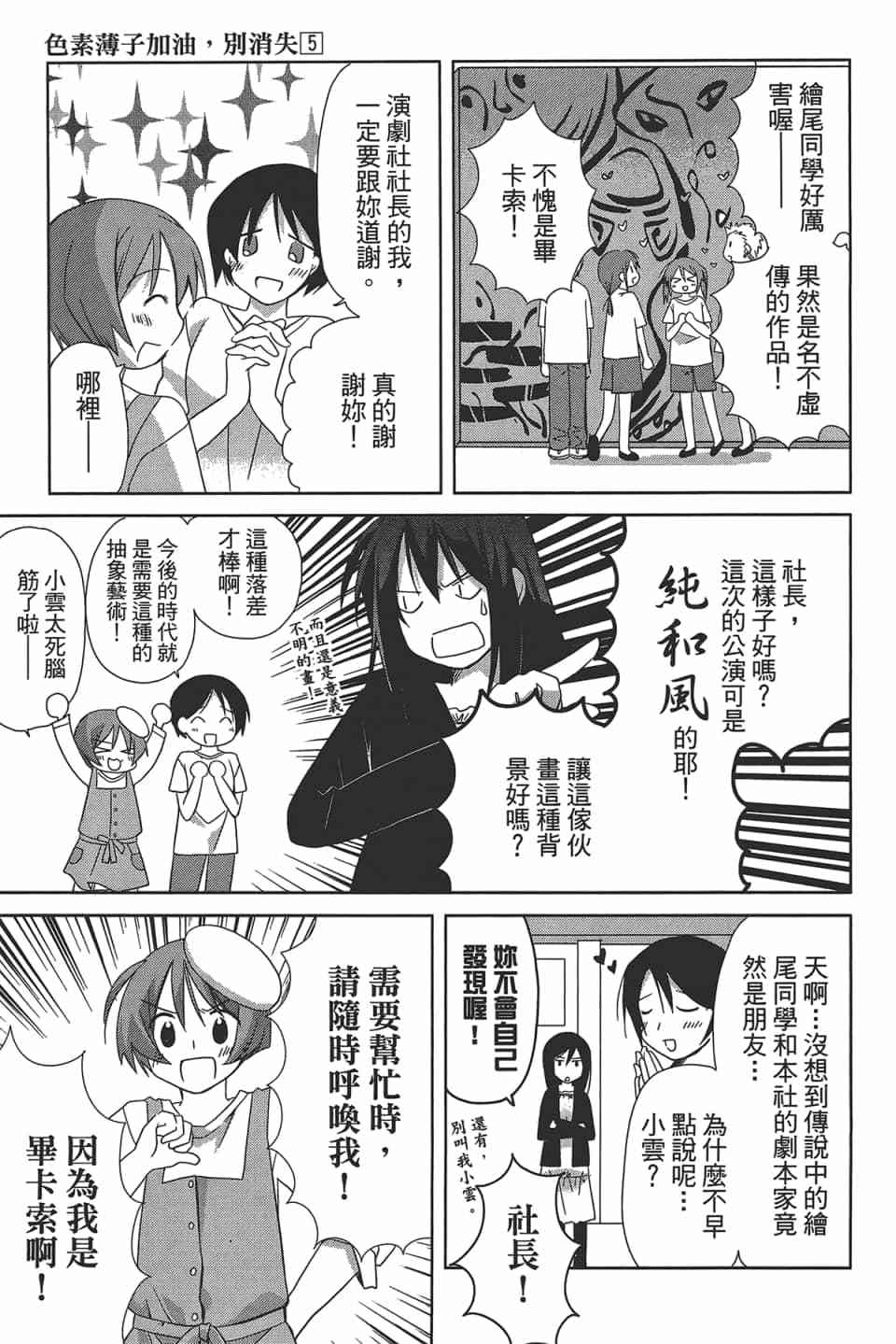 第121页