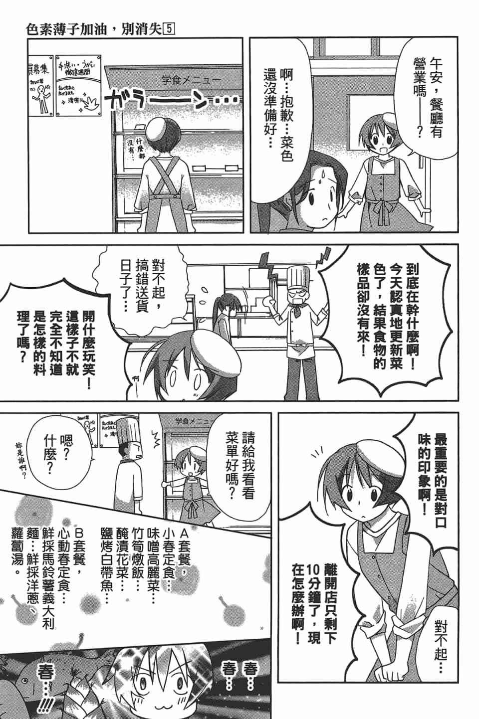 第123页