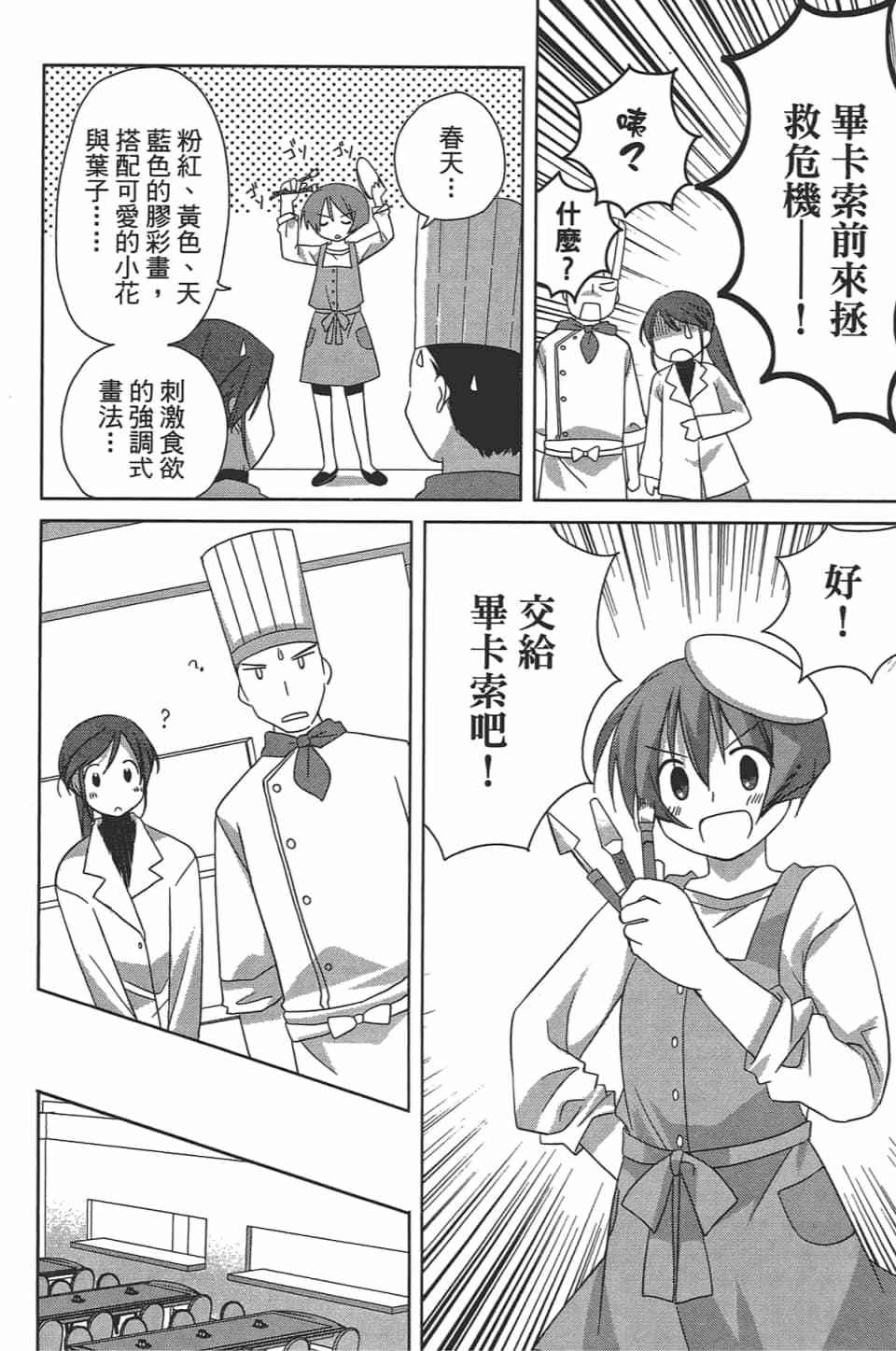 第124页