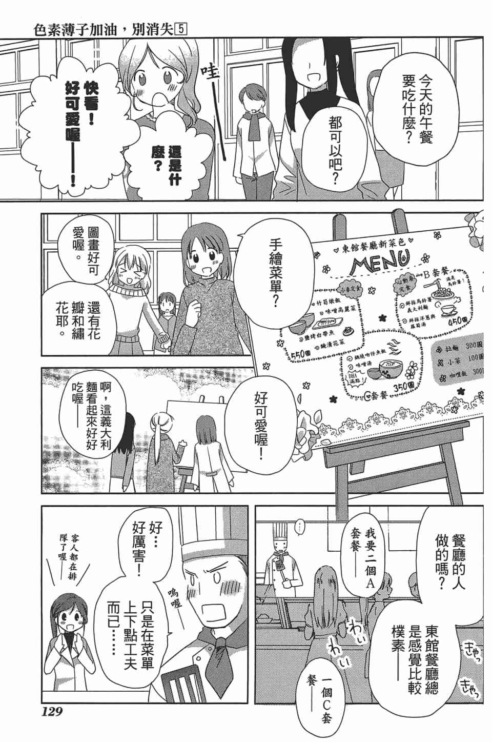 第125页