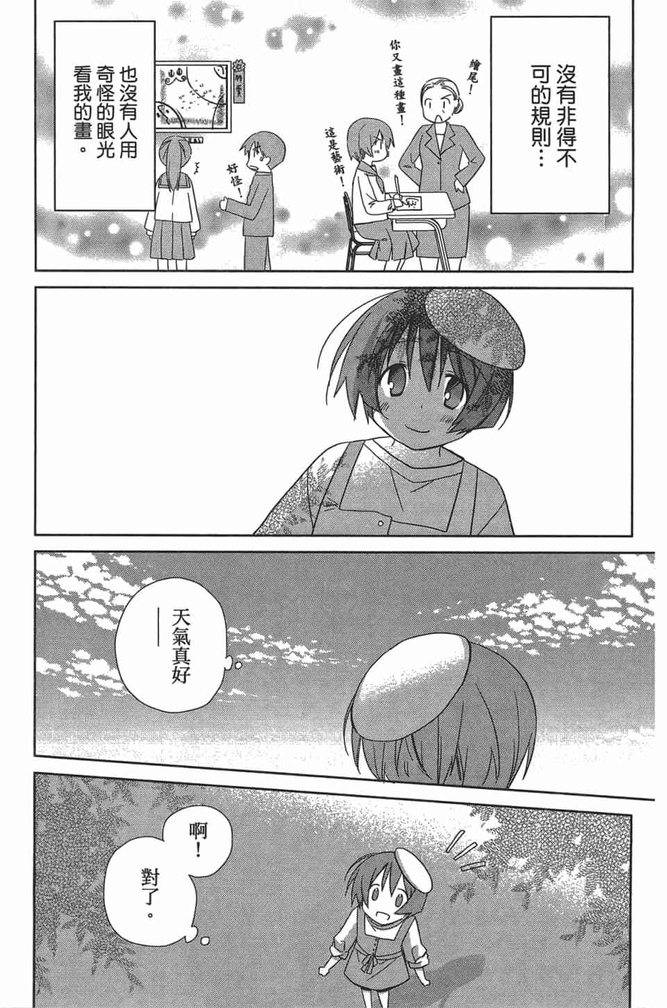 第127页