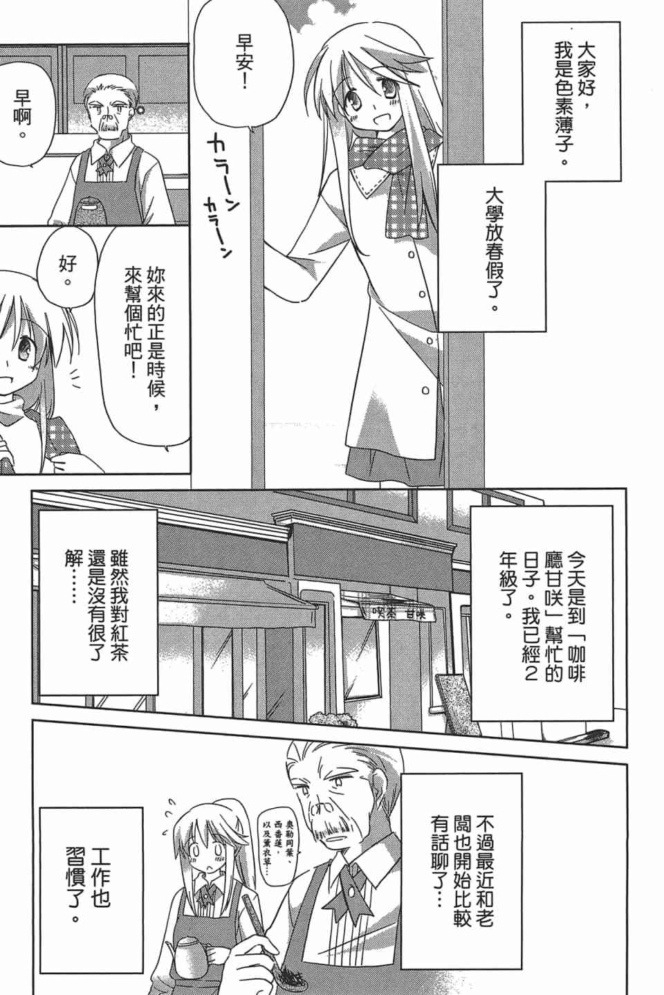 第136页