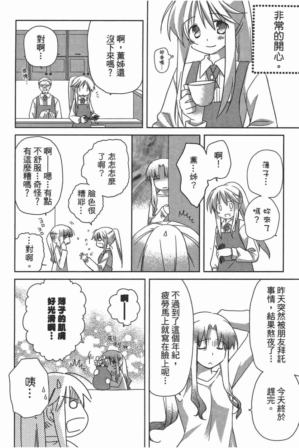 第137页