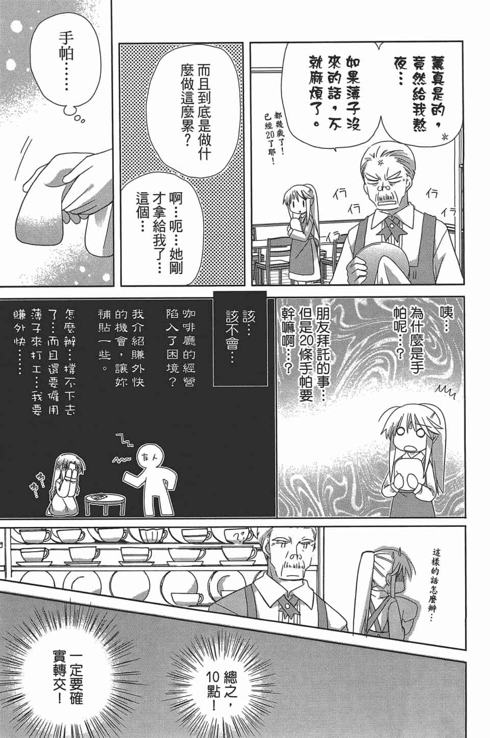第140页
