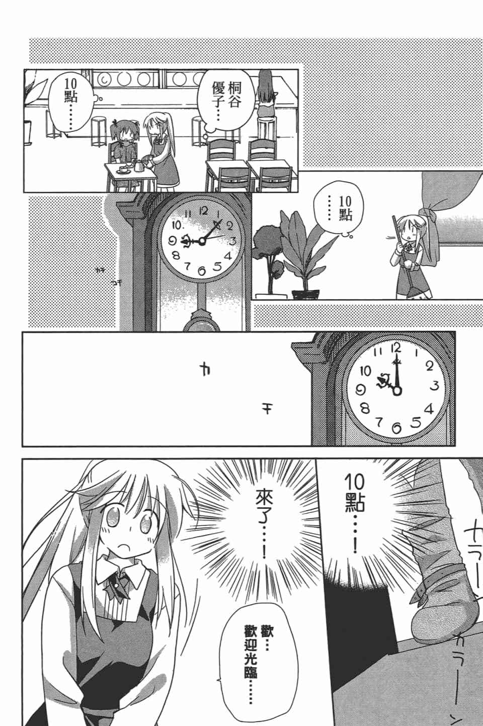 第141页