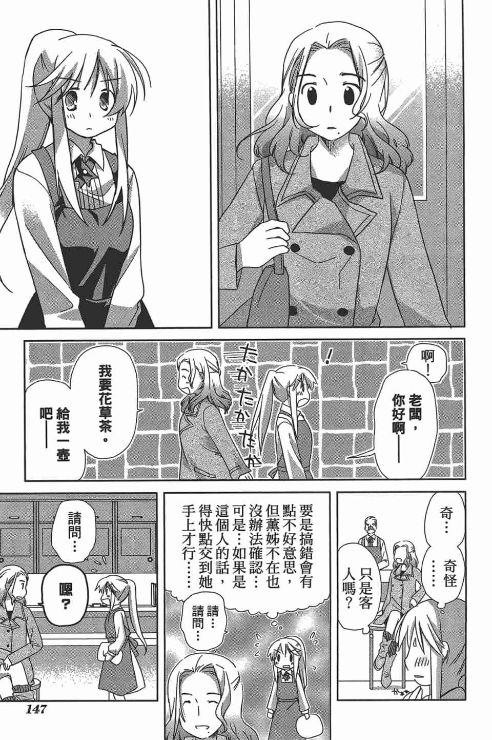 第142页