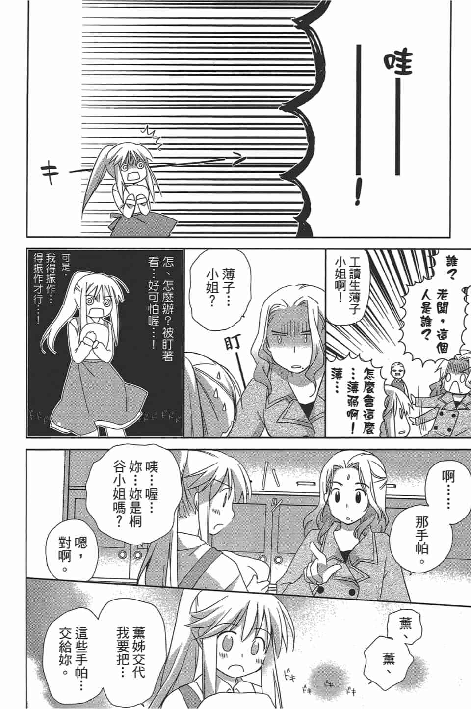 第143页