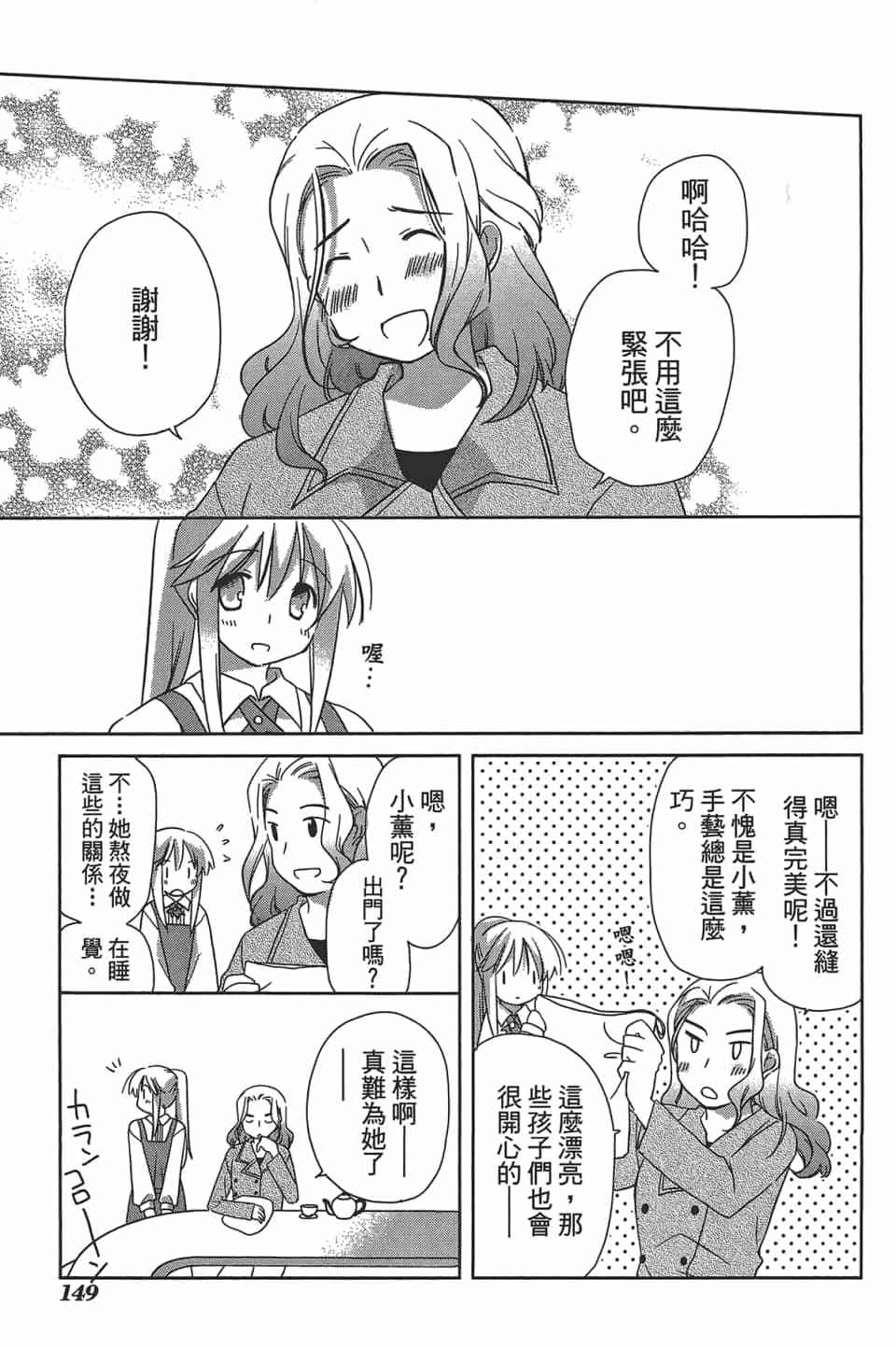 第144页
