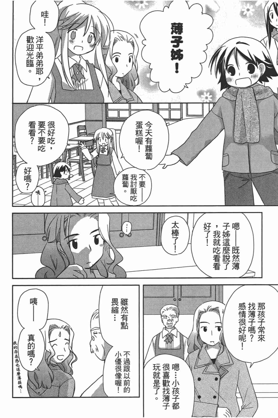 第145页