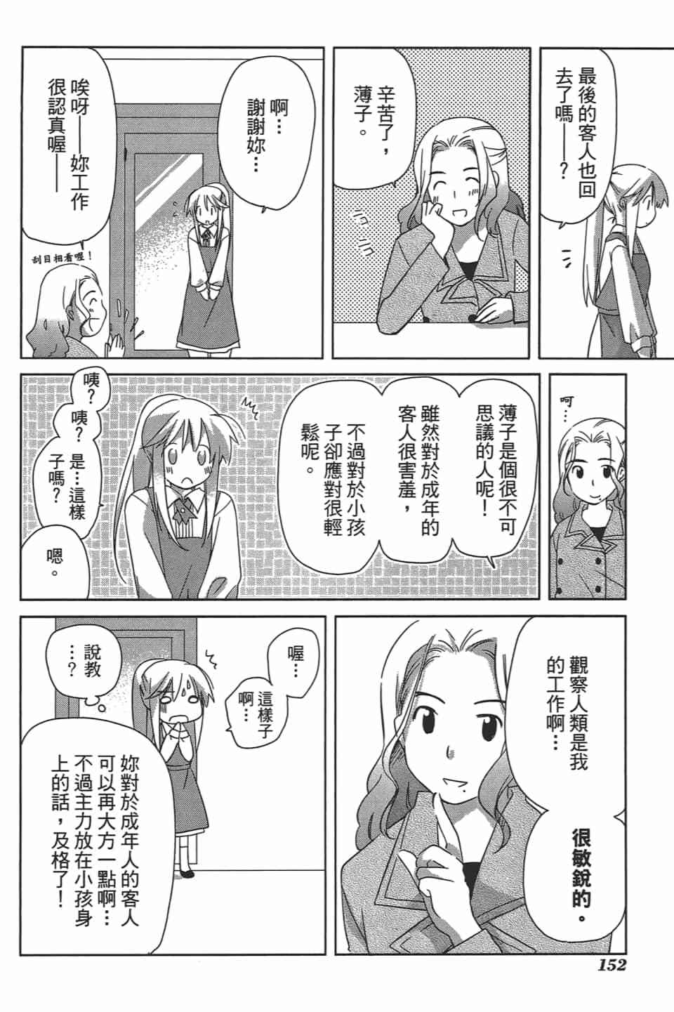 第147页