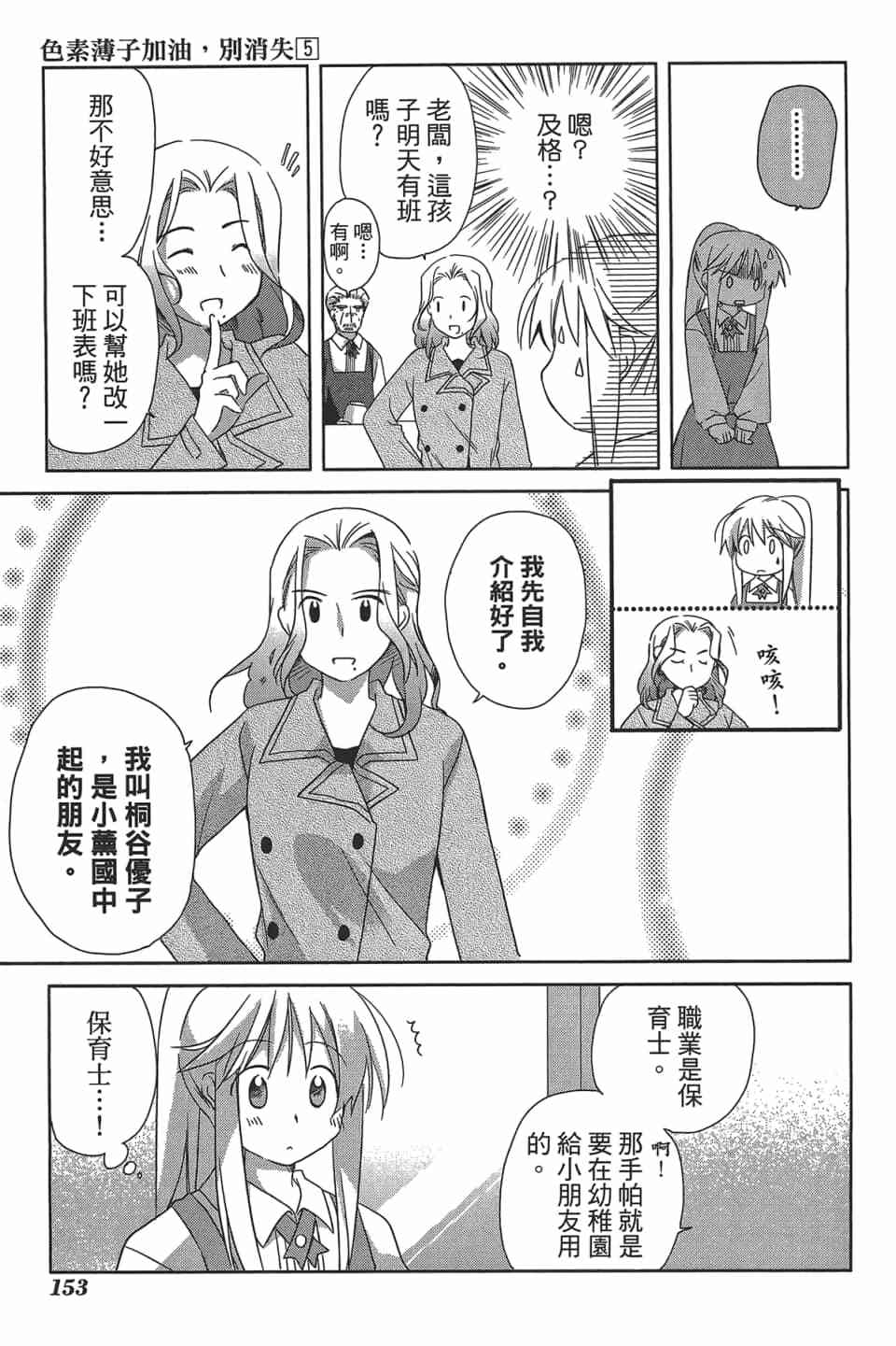 第148页