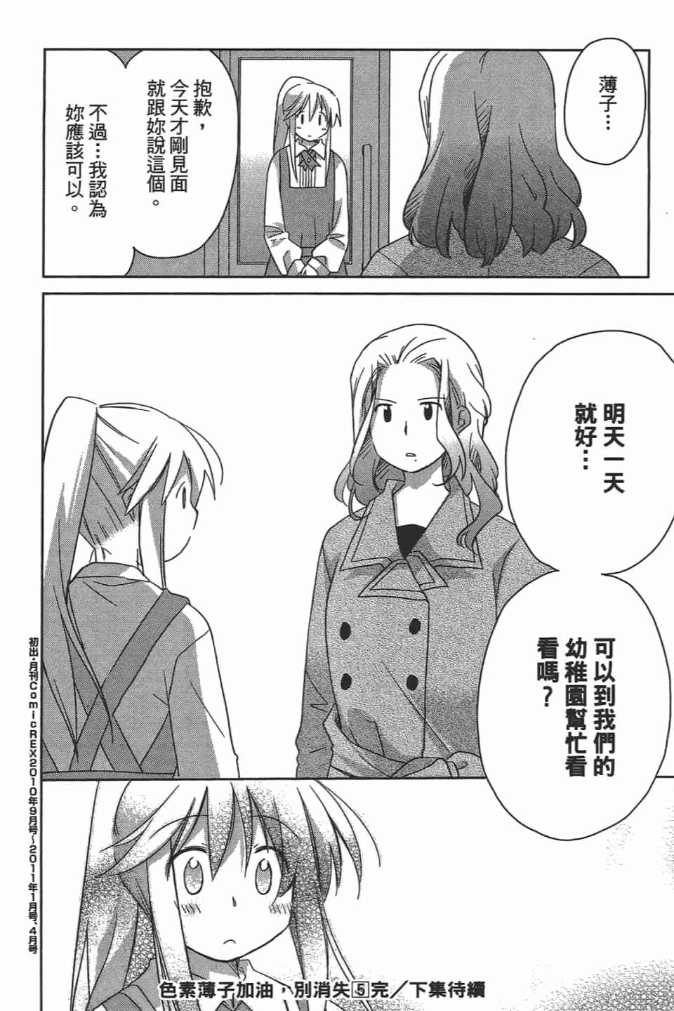 第149页